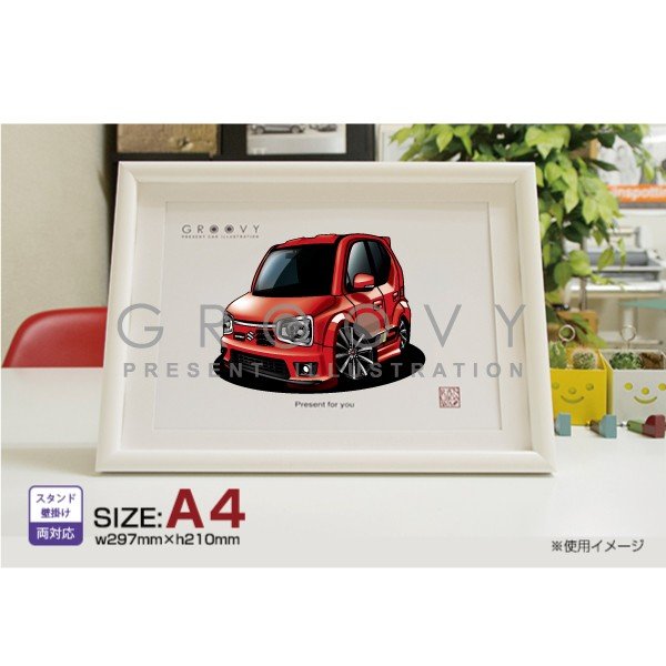 【マグカップ もOK】 車 イラスト スズキ アルト ワークス HA36S 車好き プレゼント 選べる フレーム グルービー SUZUKI alto works 納車 祝い オリジナル オーダー 記念品 パーツ カスタム ギフト グッズ おしゃれ かっこいい アート アクセサリー