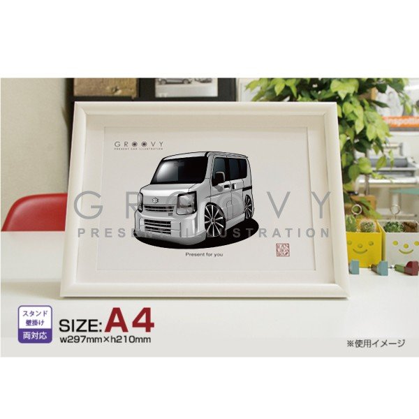 【マグカップ もOK】 車 イラスト スズキ エブリ ワゴン DA64W PC 車好き プレゼント 選べる フレーム グルービー SUZUKI everywagon da64w 納車 祝い オリジナル オーダー 記念品 パーツ カスタム ギフト グッズ おしゃれ かっこいい アート アクセサリー