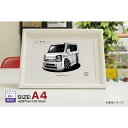 【マグカップ もOK】 車 イラスト スズキ エブリ ワゴンDA64W 車好き プレゼント 選べる フレーム グルービー SUZUKI everywagon d...