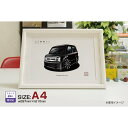 【マグカップ もOK】 車 イラスト スズキ ワゴンR MH21.22 車好き プレゼント 選べる フレーム グルービー SUZUKI 納車 祝い オリジナル オーダー 記念品 パーツ カスタム ギフト グッズ おしゃれ かっこいい アート アクセサリー