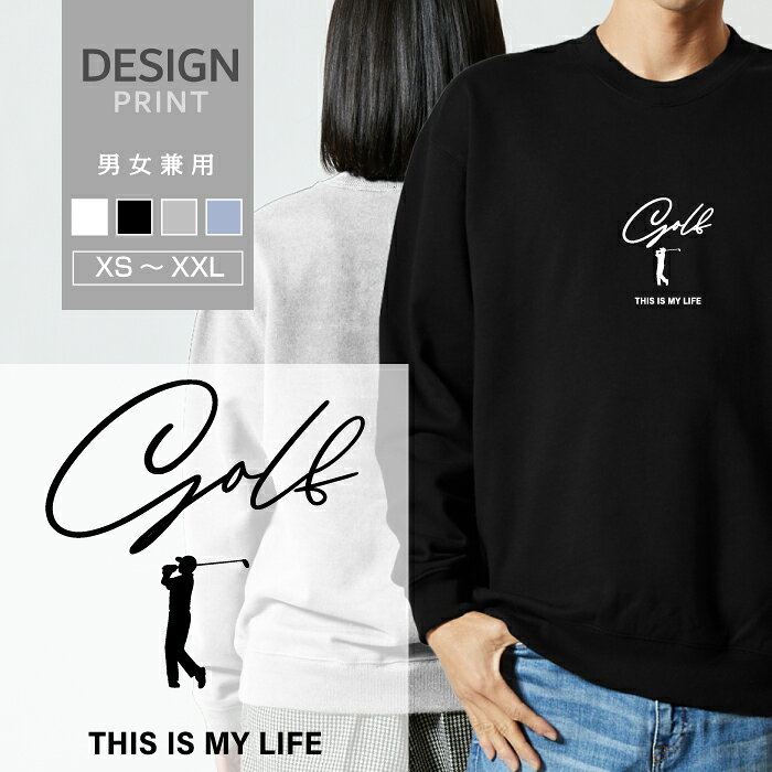 サークル クラブ チーム 部活 卒団 記念品 開運 幸運 恋愛運 かわいい メンズ、レディース共用のユニセックスなスウェット・トレーナーです。 スポーツ好きに大人気！ 吸水性・伸縮性の優れた裏パイル地に、襟リブ・袖口・裾口にダブルステッチを施した、丈夫さとリラックス感を兼ね備えたスウェット。 シンプルスタイルで、秋冬春と季節を選ばず活躍します。 カラーは、ブラック、ホワイト、アッシュグレー、アシッドブルーの4色展開。 サイズはM、L、XL、XXLからお選びいただけます。 20代 30代 40代 50代 60代と世代を選ばず、男性にも女性にも大人気のスタンダードなスウェットです。 ※綿100%、10.0ozのスタンダードスウェット・トレーナーです。 ※デザインプリント部分を長持ちさせるため、裏返して洗濯してください。 ※デザインプリント部分は熱に強くないので、乾燥機のご使用はお控えください。