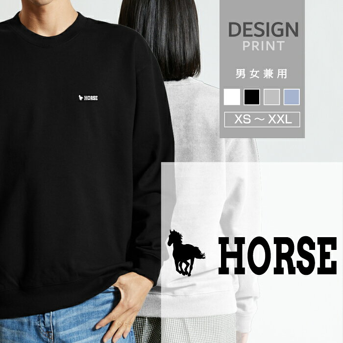 Desire 馬の絵柄プリント トレーナー Desire 馬の絵柄プリント トレーナー Desire 馬の絵柄プリント