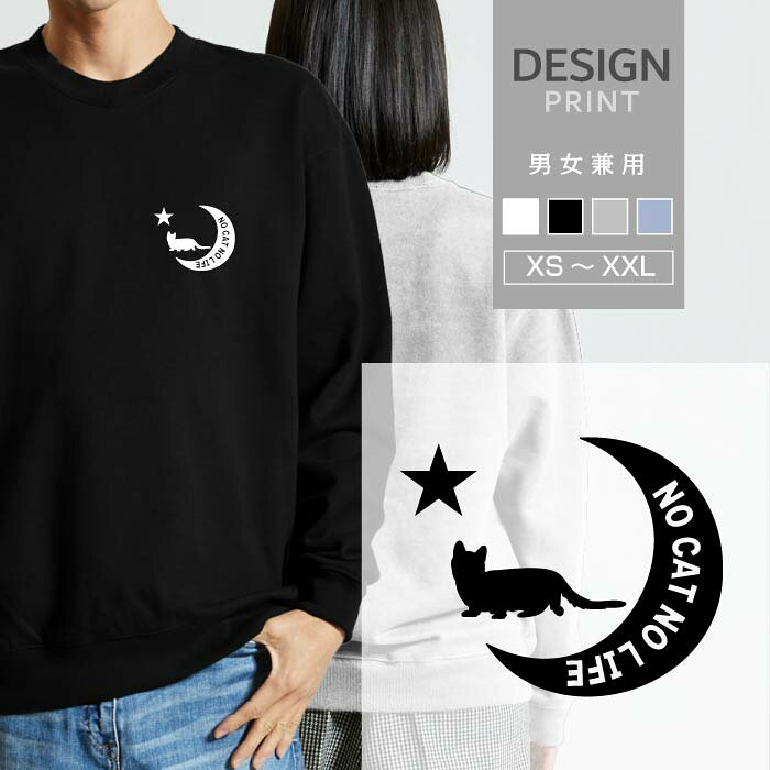 乐天商城 - スウェット トレーナー ジェネッタ 猫 ねこ 月 星 ロゴ メンズ レディース おしゃれ かわいい 綿100% 人気 ブランド 裏パイル 裏毛 トップス アウトドア カジュアル ゆったり 大きい サイズ あり スエット 秋 冬 春