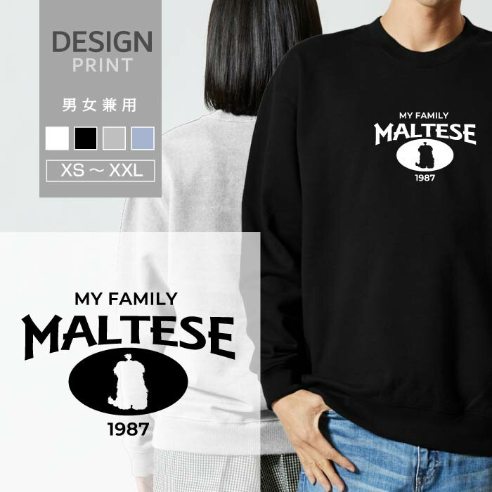 スウェット トレーナー マルチーズ まるちーず 犬 ロゴ 前面 プリント カレッジ 風 犬の日 1987年 制定..