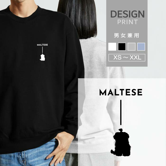 スウェット トレーナー マルチーズ まるちーず 犬 ロゴ 左胸 プリント シルエット 縦 ライン メンズ レ..