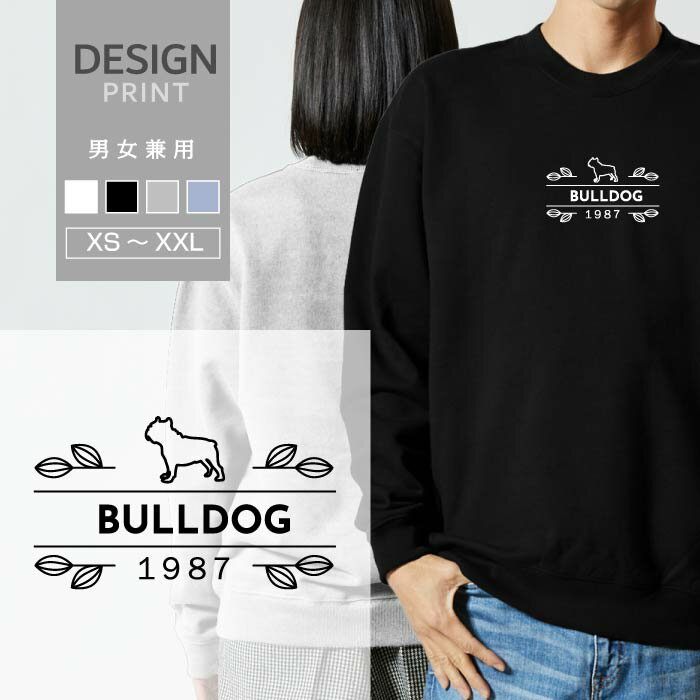 Hawaiian - スウェット トレーナー ブルドッグ 犬 ロゴ 前面 プリント ナチュラル 犬の日 1987年 制定 メンズ レディース おしゃれ かわいい 綿100% 人気 ブランド 裏パイル 裏毛 トップス アウトドア カジュアル ゆったり 大きい サイズ あり スエット 秋 冬 春