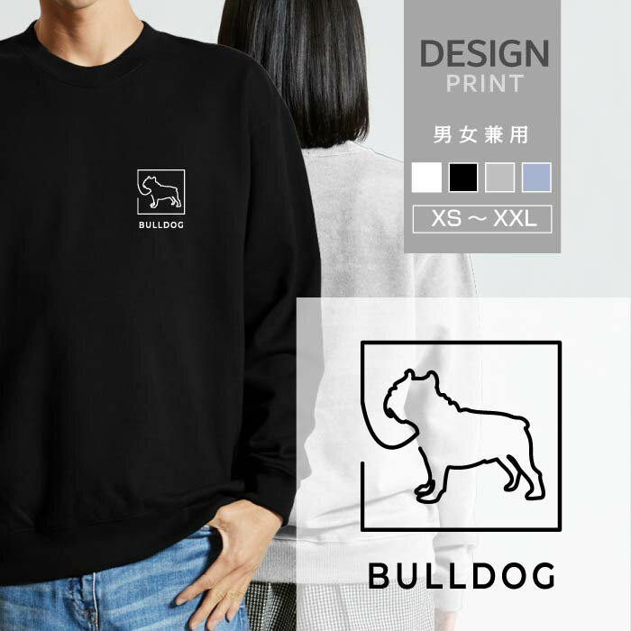 Collaboration - スウェット トレーナー ブルドッグ 犬 ロゴ 左胸 プリント 細い 線 一筆書き メンズ レディース おしゃれ かわいい 綿100% 人気 ブランド 裏パイル 裏毛 トップス アウトドア カジュアル ゆったり 大きい サイズ あり スエット 秋 冬 春