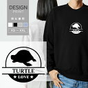 スウェット トレーナー ヘルマンリクガメ 陸 亀 カメ 爬虫類 LOVE ロゴ マーク 動物 名入 メンズ レディース おしゃれ かわいい 綿100% 人気 ブランド 裏パイル 裏毛 トップス アウトドア カジュアル ゆったり 大きい サイズ あり スエット 秋 冬 春