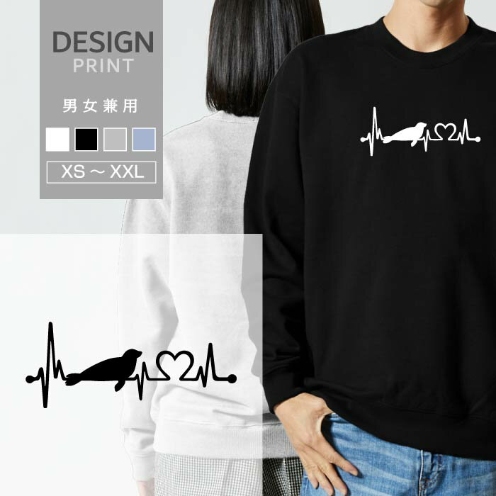 スウェット トレーナー あざらし アザラシ ゴマちゃん ハート 心電図 開運 幸運 メンズ レディース お..