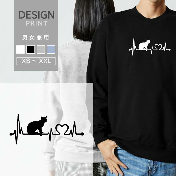 乐天商城 - スウェット トレーナー アビシニアン 猫 ネコ ペット キャット ハート メンズ レディース おしゃれ かわいい 綿100% 人気 ブランド 裏パイル 裏毛 トップス アウトドア カジュアル ゆったり 大きい サイズ あり スエット 秋 冬 春