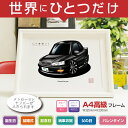 【マグカップ もOK】 車 イラスト トヨタ カローラ レビン AE101 車好き プレゼント 選べる フレーム グルービー TOYOTA carolla 納車...