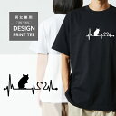 Tシャツ 半袖 ハムスター ネズミ 小動物 ハート 心電図 開運 幸運 メンズ レディース カジュアル 大きい サイズ ゆったり おもしろい ブランド シンプル 白 黒 プリント ティーシャツ グッズ かわいい アウトドア