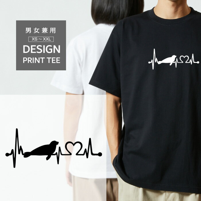 Tシャツ 半袖 あざらし アザラシ ゴマちゃん ハート 心電図 開運 幸運 メンズ レディース カジュアル ..