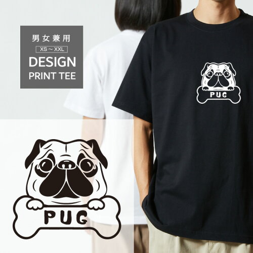 Tシャツ 半袖 パグ 犬 かわいいTシャツ 半袖 パグ 犬 ペット 愛犬 犬...