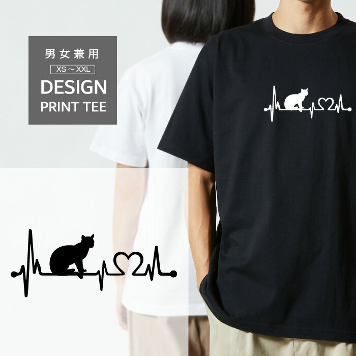 Other - Tシャツ 半袖 アビシニアン 猫 ネコ ペット キャット ハート メンズ レディース カジュアル 大きい サイズ ゆったり おもしろい ブランド シンプル 白 黒 プリント ティーシャツ グッズ かわいい アウトドア
