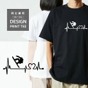 Tシャツ 半袖 スノーボード トリック グラトリ ハーフパイプ スポーツ 部活 ハート メンズ レディース カジュアル 大きい サイズ おもしろい ブランド シンプル 白 黒 プリント ティーシャツ グッズ かわいい アウトドア