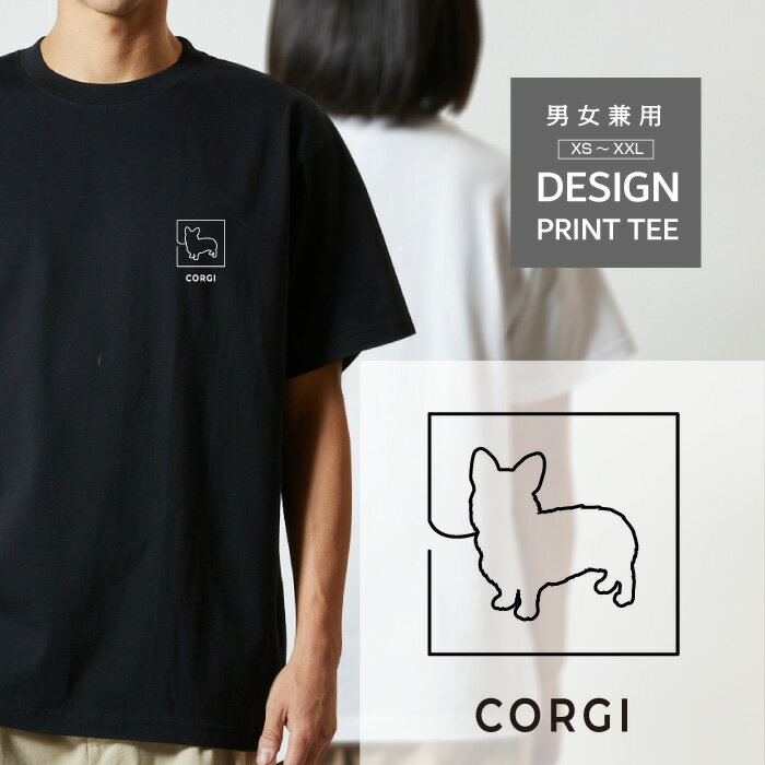 乐天商城 - Tシャツ 半袖 コーギー 犬 ロゴ 左胸 プリント 細い 線 一筆書き メンズ レディース カジュアル 大きい サイズ ゆったり かわいい おもしろい ブランド シンプル 白 黒 ティーシャツ グッズ アウトドア