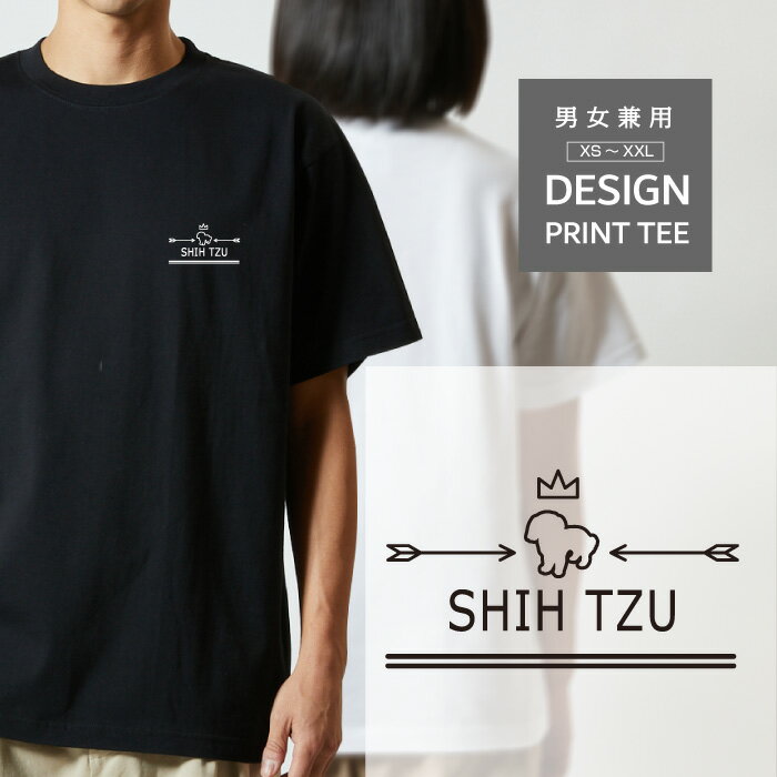 Rakuten - Tシャツ 半袖 シーズー 犬 ロゴ 左胸 プリント 王冠 弓矢 メンズ レディース カジュアル 大きい サイズ ゆったり かわいい おもしろい ブランド シンプル 白 黒 ティーシャツ グッズ アウトドア