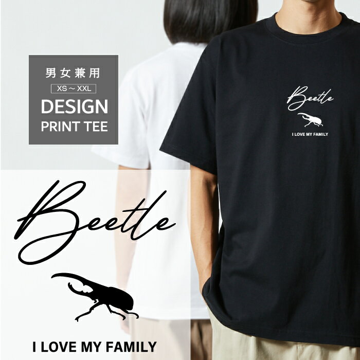 楽天市場】ムカデ tシャツの通販