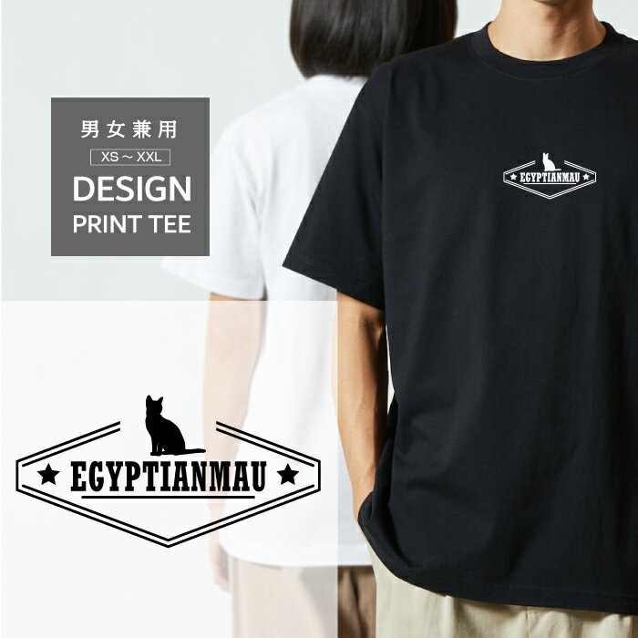 樂天商城 - Tシャツ 半袖 猫 エジプシャンマウ ネコ ねこ デザイン ロゴ 前面 プリント 星 シルエット メンズ レディース カジュアル 大きい サイズ ゆったり かわいい おもしろい ブランド シンプル 白 黒 ティーシャツ グッズ アウトドア