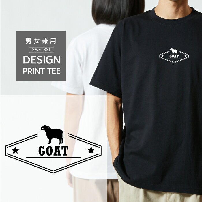 樂天商城 - Tシャツ 半袖 山羊 やぎ ヤギ デザイン ロゴ 前面 プリント 星 シルエット メンズ レディース カジュアル 大きい サイズ ゆったり かわいい おもしろい ブランド シンプル 白 黒 ティーシャツ グッズ アウトドア