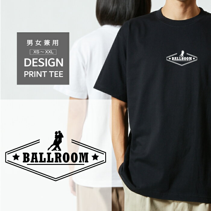 Tシャツ半袖社交ダンスダンス競技デ...
