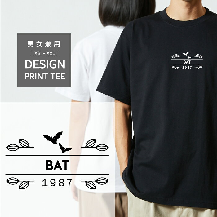 Rakuten - Tシャツ 半袖 コウモリ 蝙蝠 こうもり バット デザイン ロゴ 前面 プリント ナチュラル ボタニカル メンズ レディース カジュアル 大きい サイズ ゆったり かわいい おもしろい ブランド シンプル 白 黒 ティーシャツ グッズ アウトドア