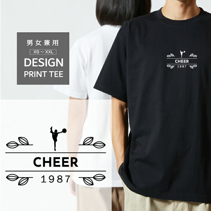 樂天商城 - Tシャツ 半袖 チア リーディング ダンス チアガール デザイン ロゴ 前面 プリント ナチュラル ボタニカル メンズ レディース カジュアル 大きい サイズ ゆったり かわいい おもしろい ブランド シンプル 白 黒 ティーシャツ グッズ アウトドア