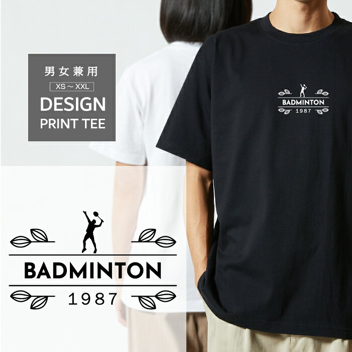楽天市場】バドミントン tシャツ ヨネックス（Tシャツ・カットソー