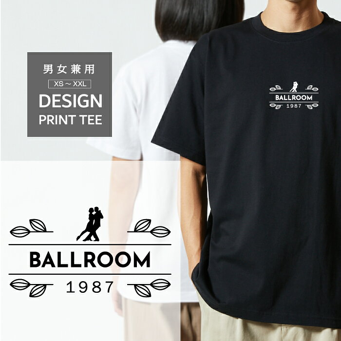 樂天商城 - Tシャツ 半袖 社交ダンス ダンス 競技 デザイン スポーツ 運動 部活 クラブ ロゴ 前面 プリント ナチュラル ボタニカル メンズ レディース カジュアル 大きい サイズ ゆったり かわいい おもしろい ブランド シンプル 白 黒 ティーシャツ グッズ アウトドア