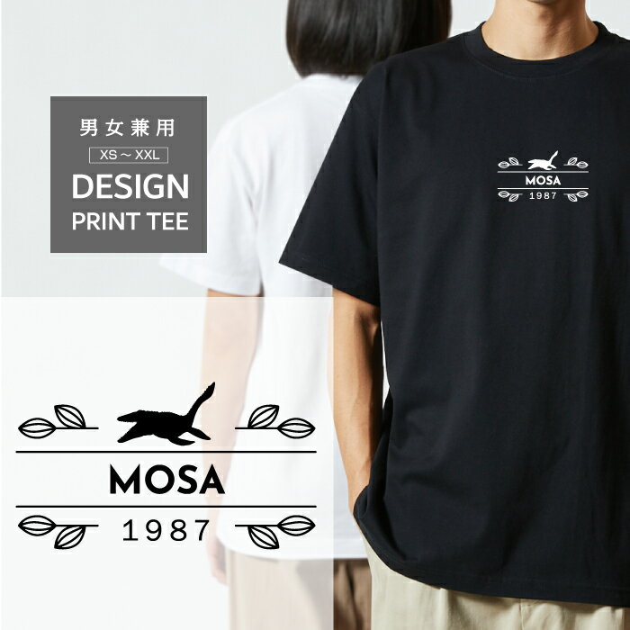 楽天市場】モササウルス tシャツの通販