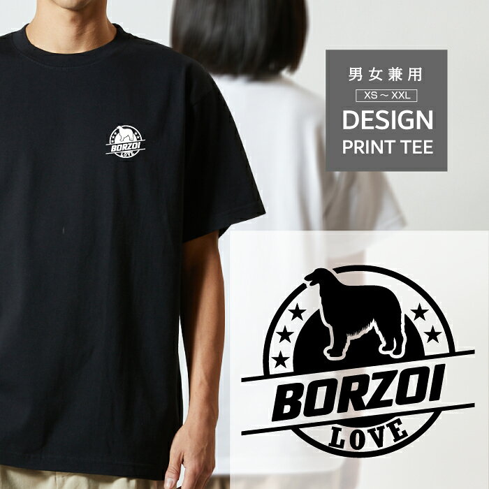 Rakuten - Tシャツ 半袖 犬 ボルゾイ ぼるぞい イヌ いぬ デザイン ロゴ 左胸 プリント 丸 LOVE メンズ レディース カジュアル 大きい サイズ ゆったり かわいい おもしろい ブランド シンプル 白 黒 ティーシャツ グッズ アウトドア