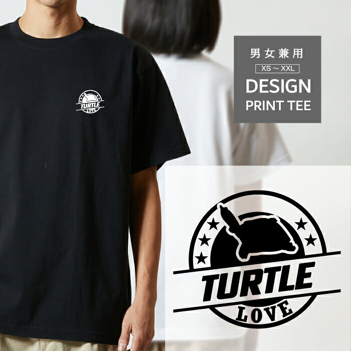 Rakuten - Tシャツ 半袖 スッポン すっぽん カメ 爬虫類 デザイン ロゴ 左胸 プリント 丸 LOVE メンズ レディース カジュアル 大きい サイズ ゆったり かわいい おもしろい ブランド シンプル 白 黒 ティーシャツ グッズ アウトドア