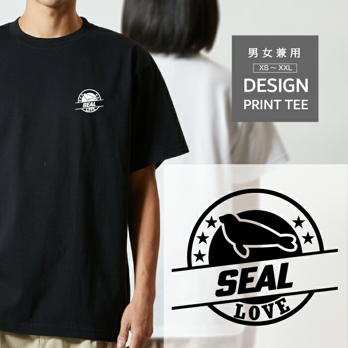 Tシャツ 半袖 水族館 アザラシ あざらし ゴマちゃん ダイビング デザイン ロゴ 左胸 プリント 丸 LOVE メンズ レディース カジュアル ..
