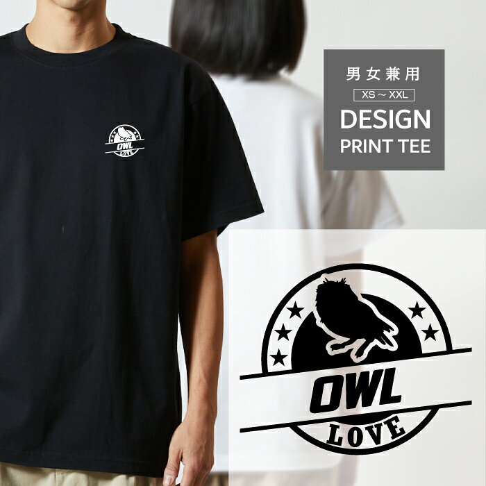 Rakuten - Tシャツ 半袖 フクロウ 梟 コキンメフクロウ デザイン ロゴ 左胸 プリント 丸 LOVE メンズ レディース カジュアル 大きい サイズ ゆったり かわいい おもしろい ブランド シンプル 白 黒 ティーシャツ グッズ アウトドア