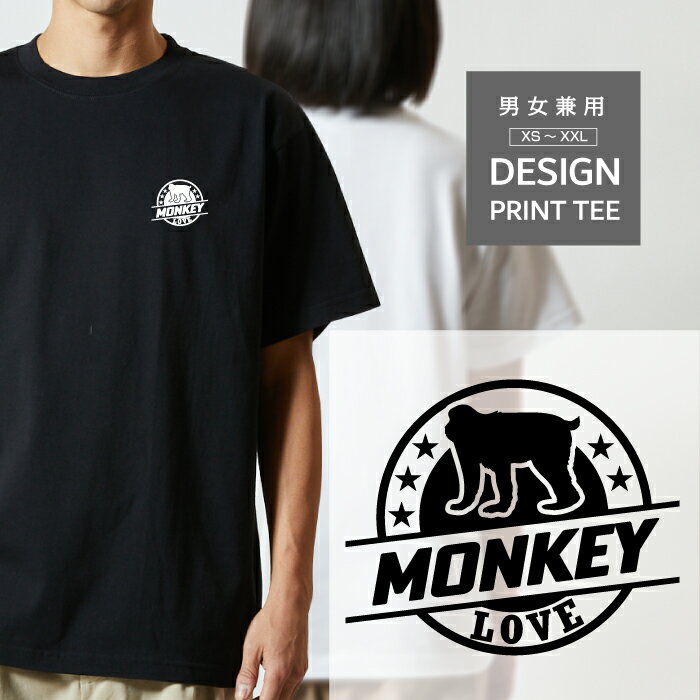 動物 動物園 開運 幸運 恋愛運 かわいい メンズ、レディース共用のユニセックスTシャツです。 アニマル好きに大人気！ XS（キッズ160）、S、M、L、XL、XXLの豊富なサイズ展開。 ワンポイントでシンプルでおしゃれなデザイン。 男性にも女性にも大人気のTシャツです。 ※綿100%、5.6ozのハイクオリティTシャツです。 ※襟元をダブルステッチ仕上げにすることで、丈夫で伸びにくい首回り。 ※デザインプリント部分を長持ちさせるため、Tシャツを裏返して洗濯してください。 ※デザインプリント部分は熱に強くないので、乾燥機のご使用はお控えください。 ※サイズはサイズ画像をご確認ください。 【配送方法について】 1.送料無料の商品はゆうパケットで郵便受けへの投函となります。 2.配送に関するお問い合わせは追跡番号を元に配送業者に直接お願いします。