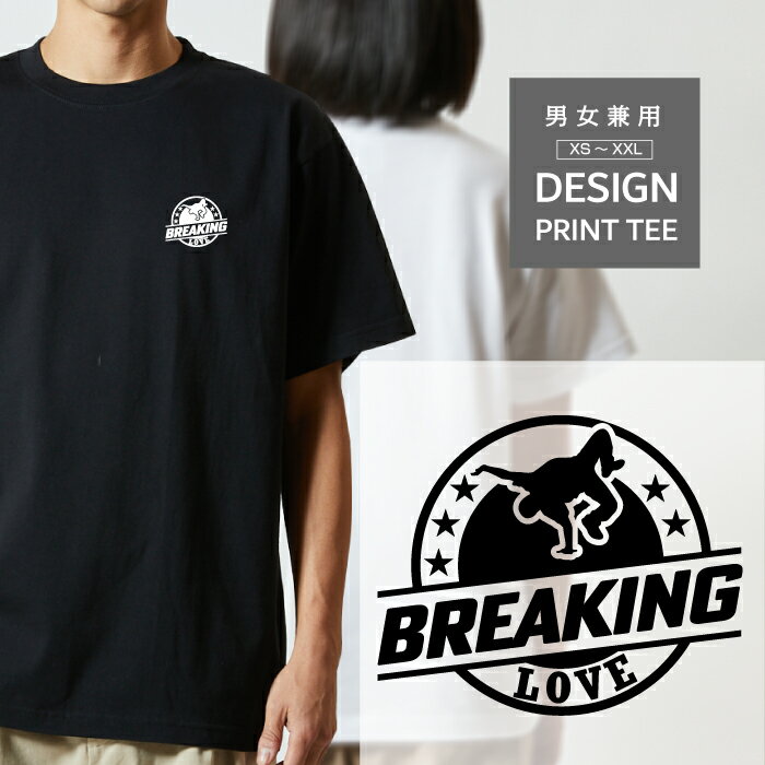 樂天商城 - Tシャツ 半袖 ブレイク ダンス ヒップホップ デザイン スポーツ 運動 部活 クラブ ロゴ 左胸 プリント 丸 LOVE メンズ レディース カジュアル 大きい サイズ ゆったり かわいい おもしろい ブランド シンプル 白 黒 ティーシャツ グッズ アウトドア