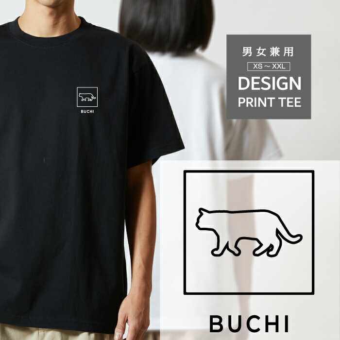 Rakuten - Tシャツ 半袖 猫 ブチ ぶち ネコ ねこ デザイン ロゴ 左胸 プリント 細い 線 シルエット メンズ レディース カジュアル 大きい サイズ ゆったり かわいい おもしろい ブランド シンプル 白 黒 ティーシャツ グッズ アウトドア