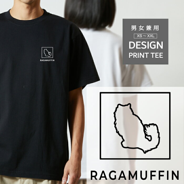 Tシャツ 半袖 猫 ラガマフィン ネコ 