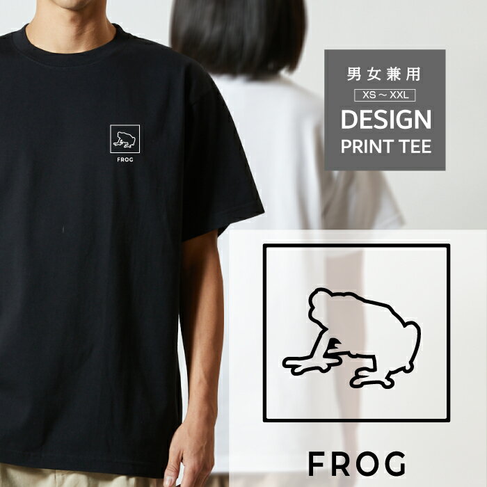 乐天商城 - Tシャツ 半袖 イエアメガエル カエル 両生類 デザイン ロゴ 左胸 プリント 細い 線 シルエット メンズ レディース カジュアル 大きい サイズ ゆったり かわいい おもしろい ブランド シンプル 白 黒 ティーシャツ グッズ アウトドア