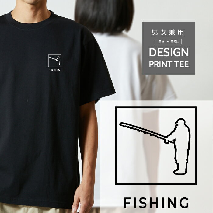 Rakuten - Tシャツ 半袖 魚 釣り フィッシング デザイン スポーツ 運動 部活 クラブ ロゴ 左胸 プリント 細い 線 シルエット メンズ レディース カジュアル 大きい サイズ ゆったり かわいい おもしろい ブランド シンプル 白 黒 ティーシャツ グッズ アウトドア