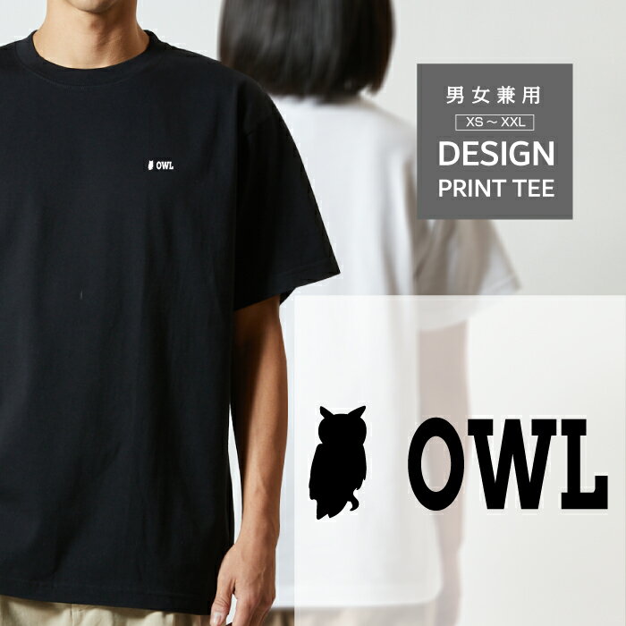 乐天商城 - Tシャツ 半袖 フクロウ 梟 アフリカ オオコノハズク デザイン ロゴ 左胸 プリント シルエット 生物名 メンズ レディース カジュアル 大きい サイズ ゆったり かわいい おもしろい ブランド シンプル 白 黒 ティーシャツ グッズ アウトドア