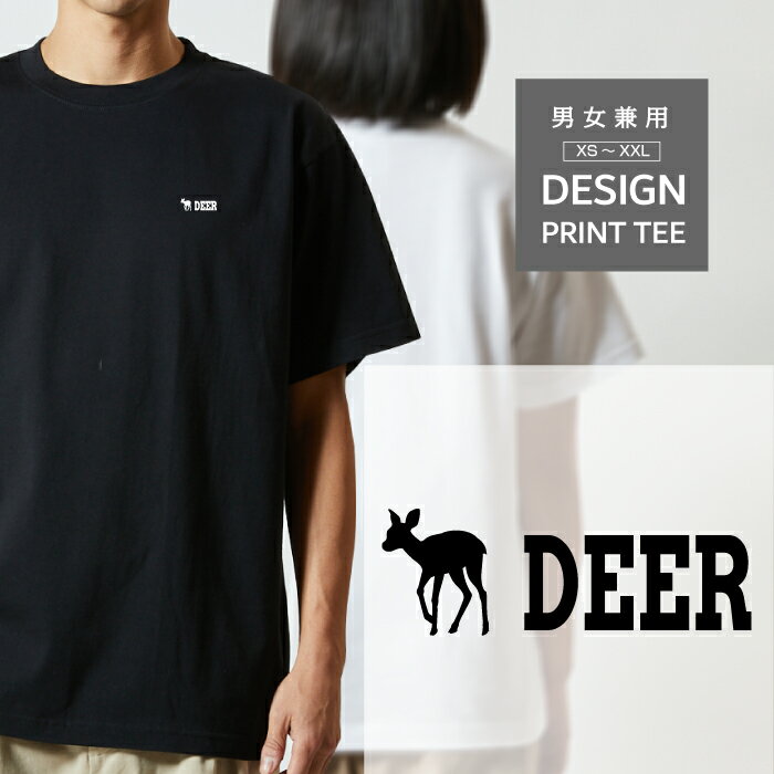 Rakuten - Tシャツ 半袖 シカ しか 鹿 小鹿 デザイン ロゴ 左胸 プリント シルエット 動物名 メンズ レディース カジュアル 大きい サイズ ゆったり かわいい おもしろい ブランド シンプル 白 黒 ティーシャツ グッズ アウトドア
