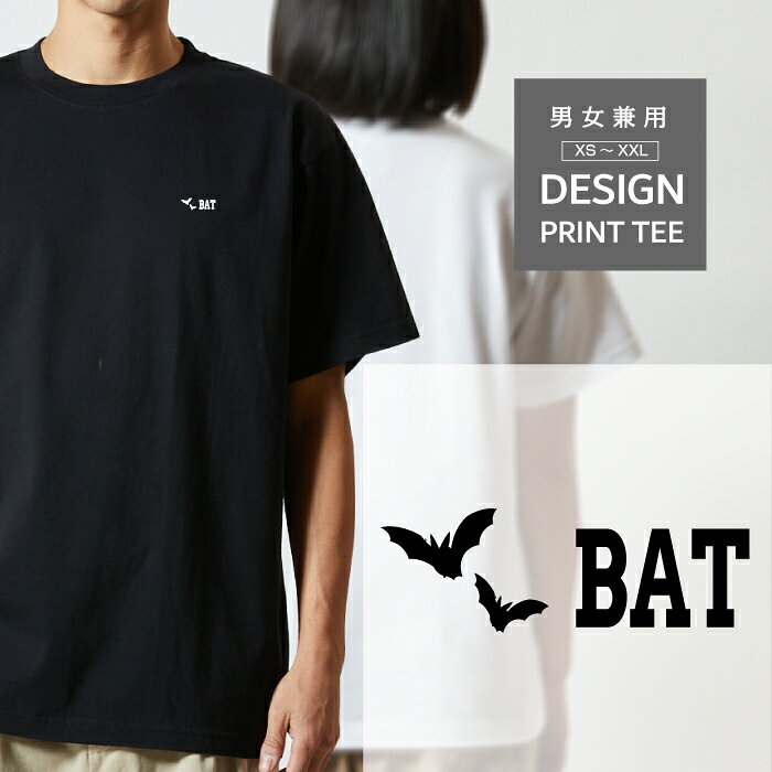 Rakuten - Tシャツ 半袖 コウモリ 蝙蝠 こうもり バット デザイン ロゴ 左胸 プリント シルエット 動物名 メンズ レディース カジュアル 大きい サイズ ゆったり かわいい おもしろい ブランド シンプル 白 黒 ティーシャツ グッズ アウトドア