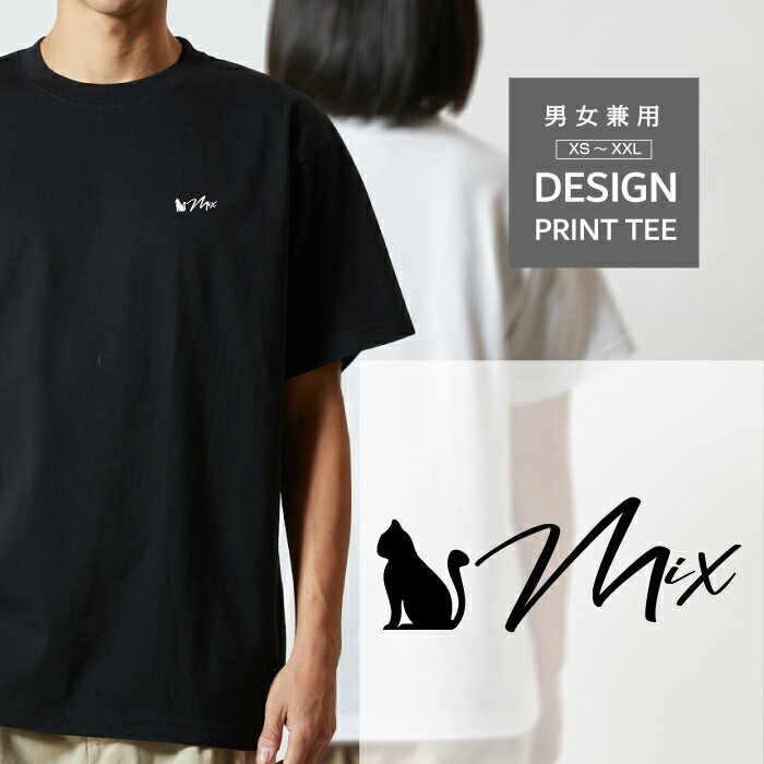 乐天商城 - Tシャツ 半袖 猫 ミックス 雑種 日本 ネコ ねこ デザイン ロゴ 左胸 プリント シルエット 筆記体 メンズ レディース カジュアル 大きい サイズ ゆったり かわいい おもしろい ブランド シンプル 白 黒 ティーシャツ グッズ アウトドア