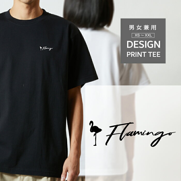 楽天市場】フラミンゴ tシャツの通販