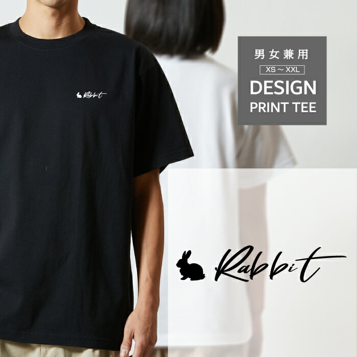 乐天商城 - Tシャツ 半袖 うさぎ ミニうさぎ ミックス ラビット 小動物 デザイン ロゴ 左胸 プリント シルエット 筆記体 メンズ レディース カジュアル 大きい サイズ ゆったり かわいい おもしろい ブランド シンプル 白 黒 ティーシャツ グッズ アウトドア