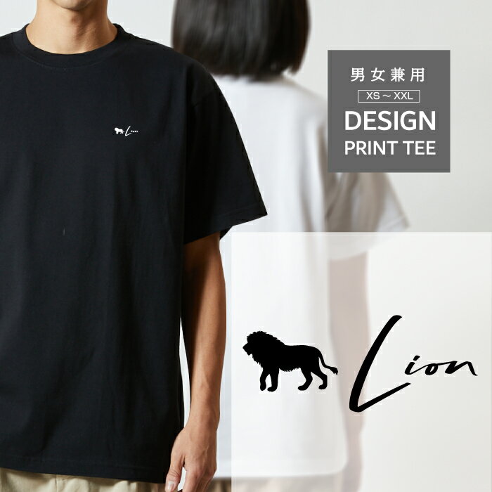 乐天商城 - Tシャツ 半袖 ライオン らいおん デザイン ロゴ 左胸 プリント シルエット 筆記体 メンズ レディース カジュアル 大きい サイズ ゆったり かわいい おもしろい ブランド シンプル 白 黒 ティーシャツ グッズ アウトドア