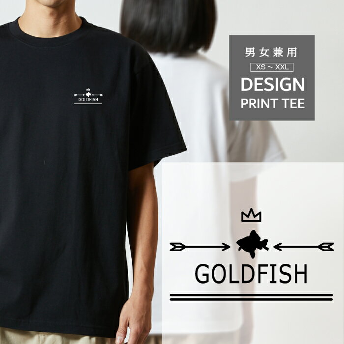 乐天商城 - Tシャツ 半袖 金魚 ピンポンパール キンギョ デザイン ロゴ 左胸 プリント 王冠 弓矢 メンズ レディース カジュアル 大きい サイズ ゆったり かわいい おもしろい ブランド シンプル 白 黒 ティーシャツ グッズ アウトドア