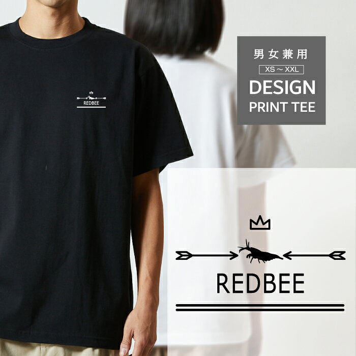 Rakuten - Tシャツ 半袖 熱帯魚 魚 レッドビー シュリンプ えび エビ デザイン ロゴ 左胸 プリント 王冠 弓矢 メンズ レディース カジュアル 大きい サイズ ゆったり かわいい おもしろい ブランド シンプル 白 黒 ティーシャツ グッズ アウトドア